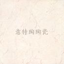 特供飛虹玉石瓷磚，量大更可折上折，歡迎咨詢
