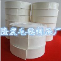 加長毛氈密封條，工業(yè)用毛氈條，雙面膠紙羊毛氈
