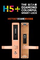 工程指紋密碼鎖廠家