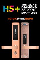 指紋密碼鎖廠家