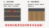22背景墻吊頂材料 防潮防水阻燃 生態(tài)木 195長