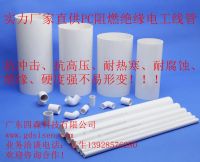 實力廠家現(xiàn)貨供應PC穿線管 建筑工程電線保護管 絕緣抗沖擊不易形變