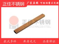 不銹鋼裝飾管 電鍍不銹鋼玫瑰金管12*0.7、1.1mm不銹鋼裝飾管圓管 鏡面玫瑰金